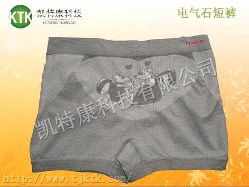供应电气石短裤